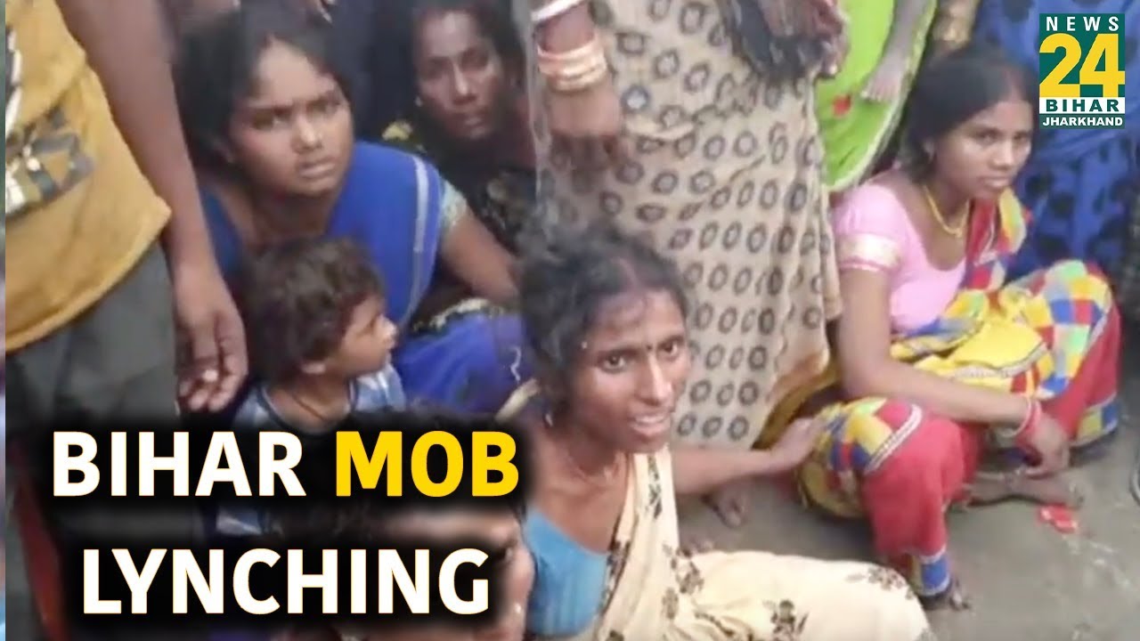 Bihar Chhapra  Mob Lynching: कुछ ही दिनों में विदेश नट की बारात निकलने वाली थी.!