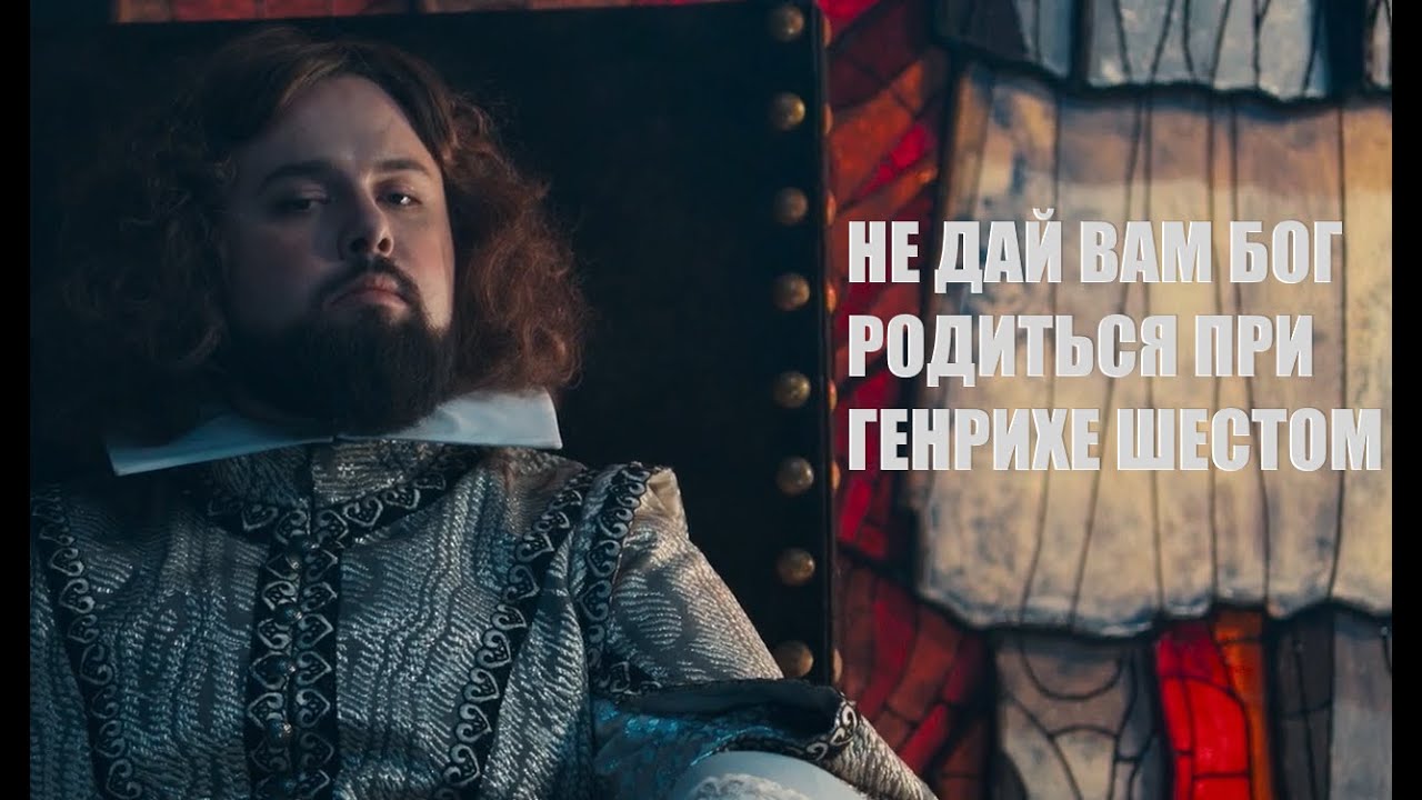 Этерна - 