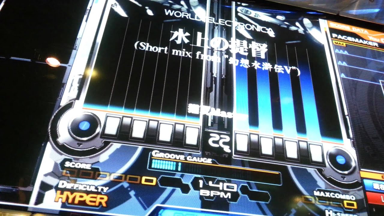beatmaniaIIDX 20 tricoro