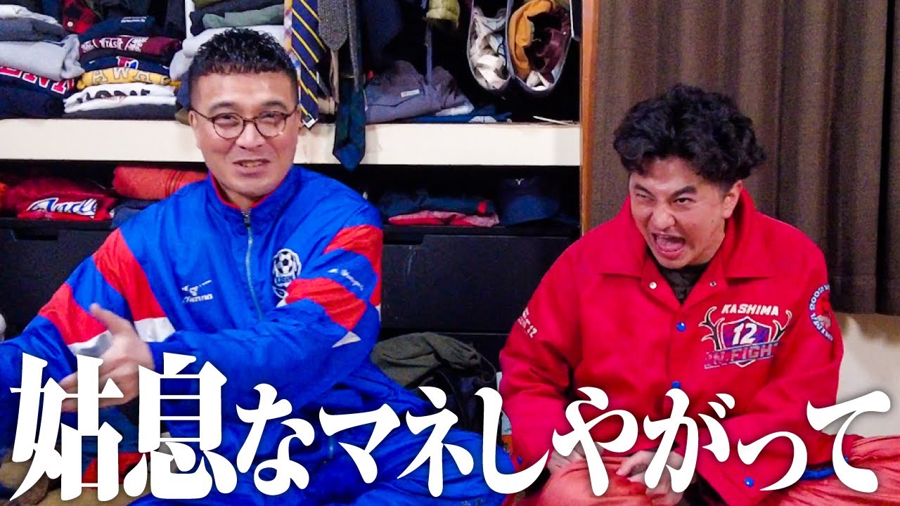 再び零士に怒られたスタッフ達。。テーマは「努力」23ヶ月報告動画【カナメストーン】