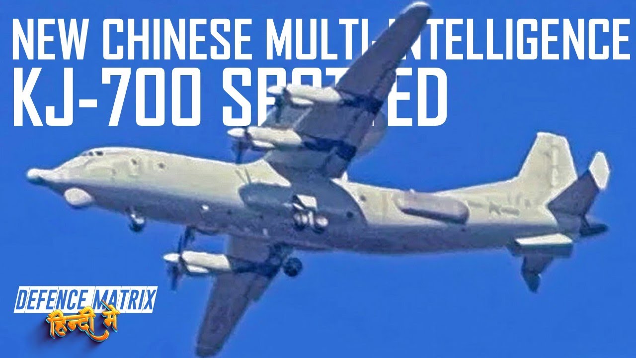 New Chinese Multi-Intelligence| KJ-700 Spotted | हिंदी में