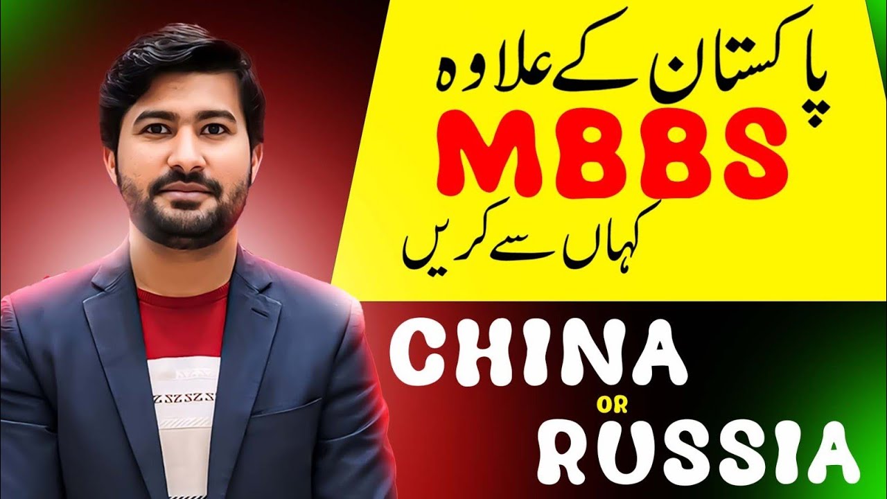 MBBS in Russia vs China: Which is Better?  | Expert Advice by Irtisam's Biology