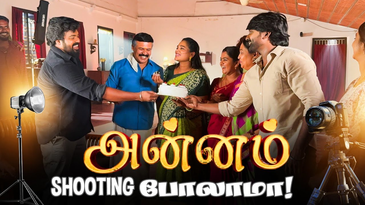 Annam Shooting போலாமா! 🎥🔥 | Fun Day Out | GK Vlogs