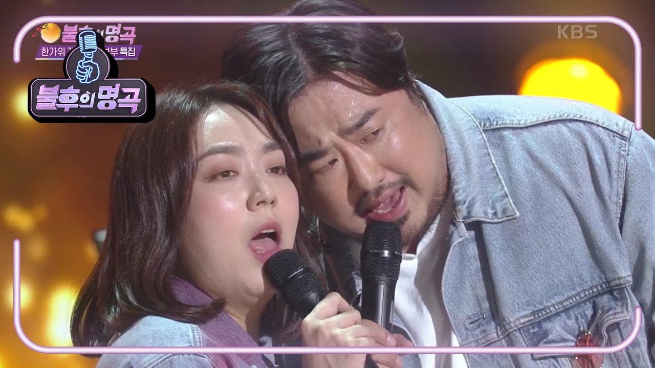 강재준&이은형 - 붉은 노을 [불후의 명곡2 전설을 노래하다/Immortal Songs 2] | KBS 201003 방송