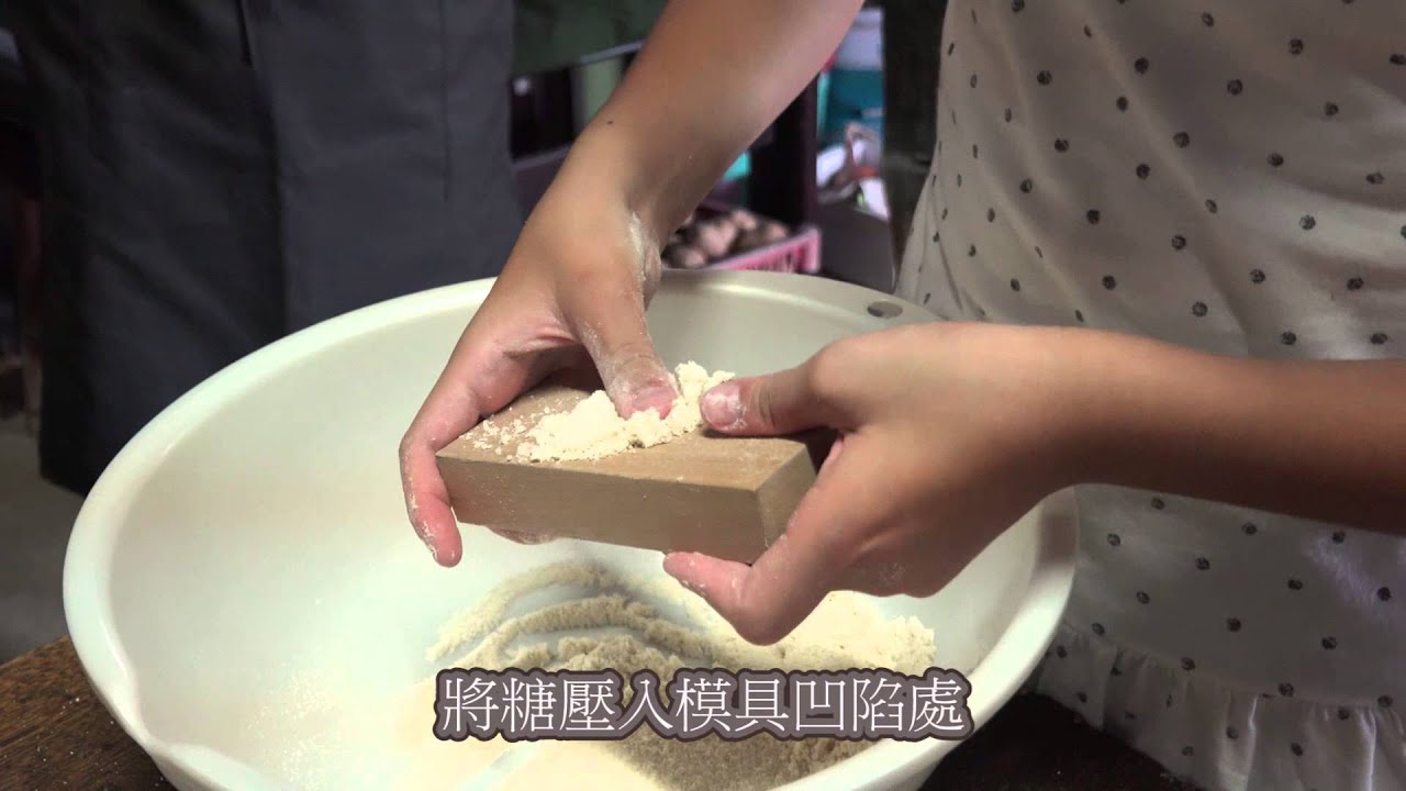 探秘日本傳統砂糖「和三盆」的製作工藝 | nippon.com