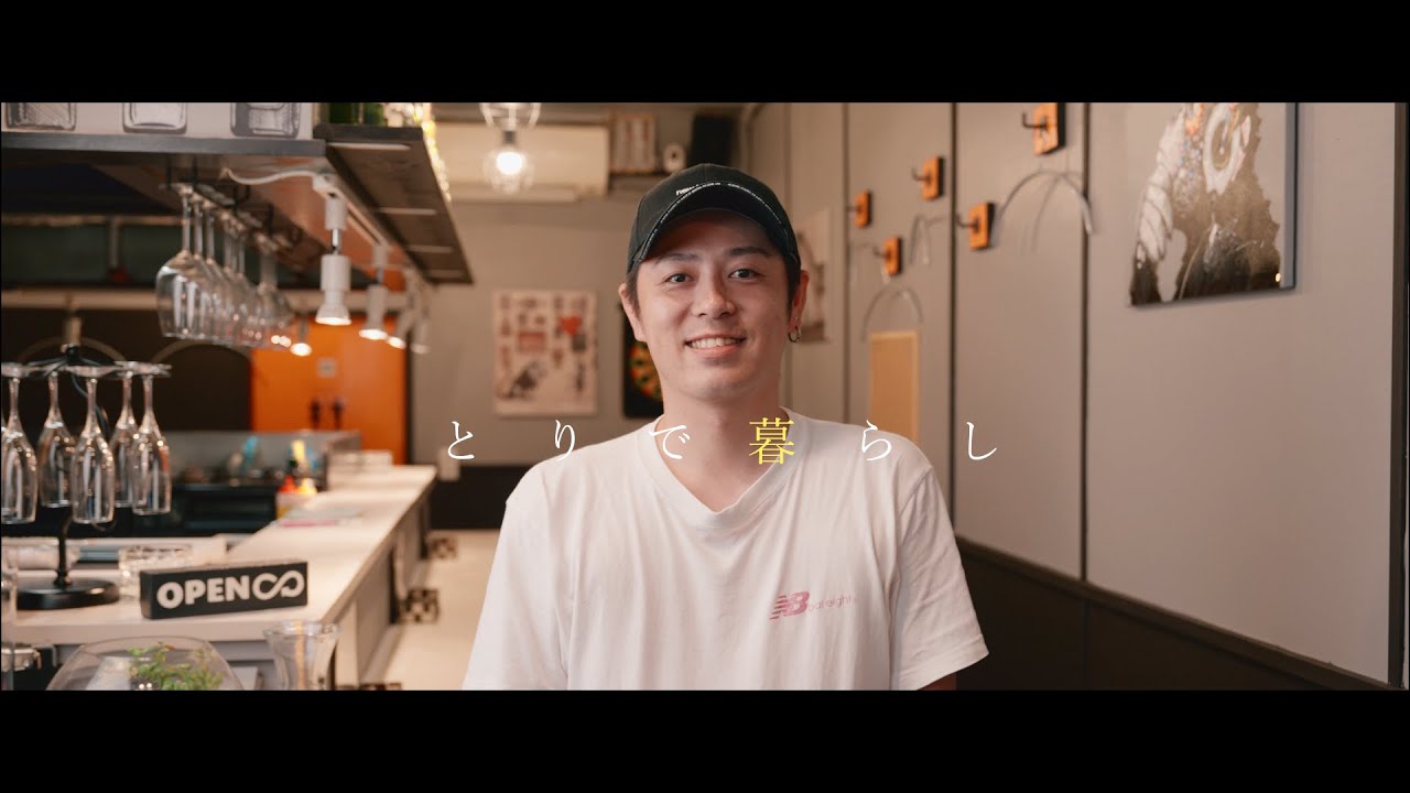 「とりで暮らし」開業編｜Life in TORIDE