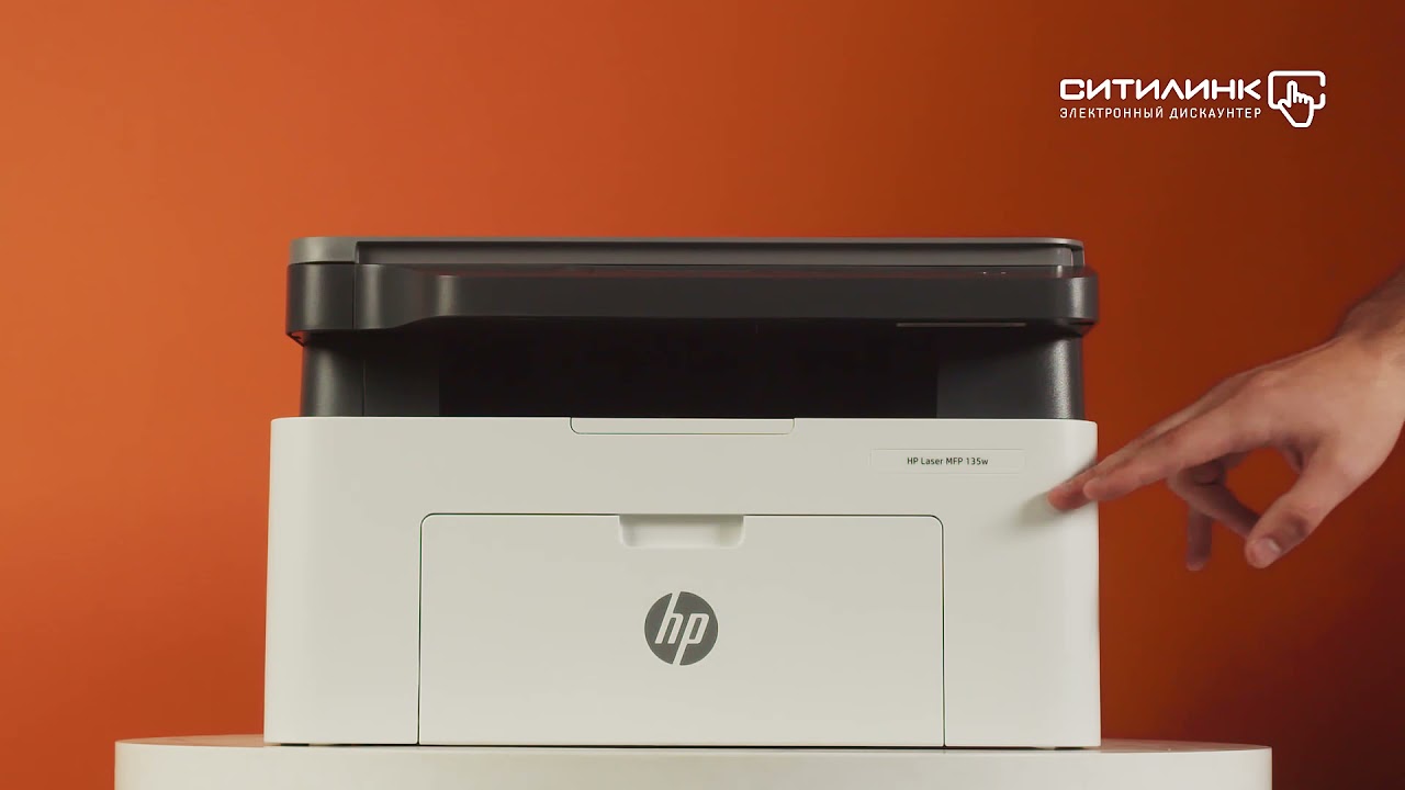 Обзор лазерного МФУ HP Laser 135w | Ситилинк