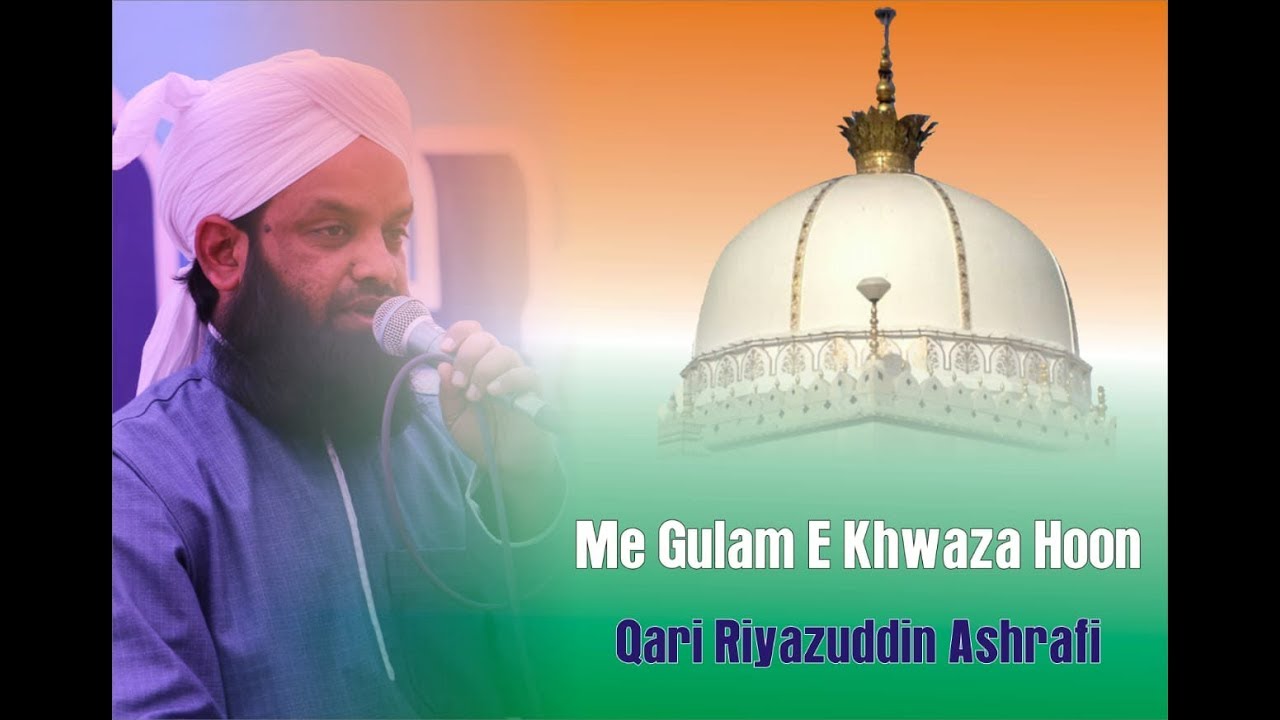 Me Gulam E Khwaja Hu Hind hai Watan Mera | Qari Riyazuddin Ashrafi | 3rd Annual Ijtema | SDI BODELI