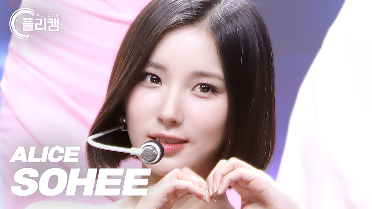 [플리캠 4K] ALICE SOHEE 'POWER OF LOVE' (앨리스 소희 직캠)ㅣSimply K -Pop Ep.521