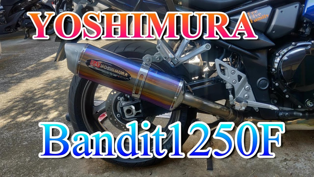 Bandit1250Fにヨシムラ付けました！ ＃77