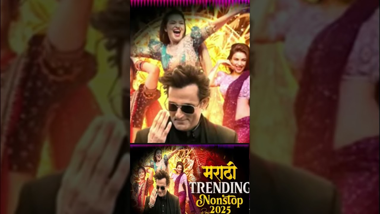 Marathi Trending Nonstop 2025 - Dj Songs Marathi & Hindi Remix l
