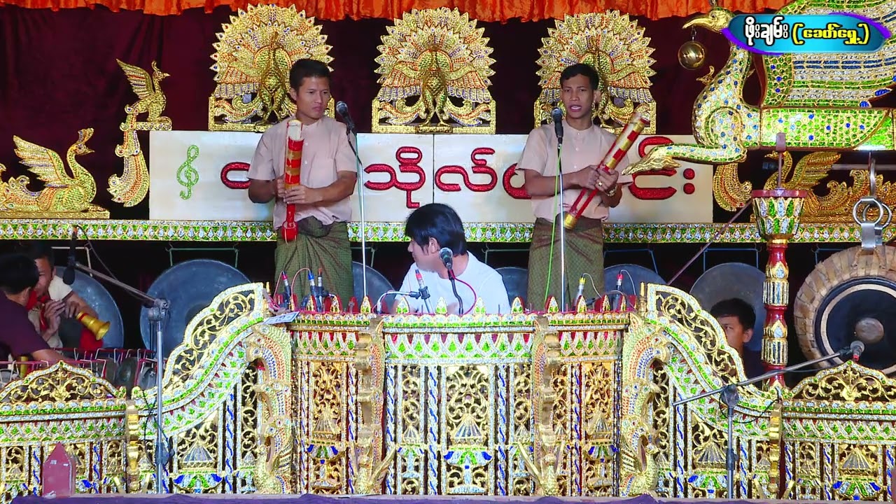 ဆိုင်း တက္ကသိုလ်ဒေါင်းအပိုင်း(34) #ဒေါင်း #ဆိုင်း