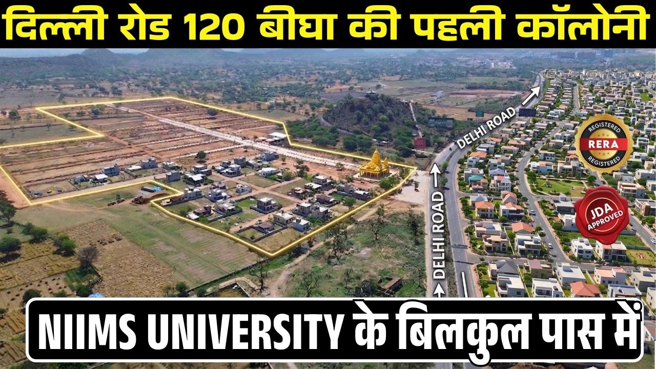 सिर्फ ₹8 Lakh DP में Plot | On Delhi Highway का Project | NIMS Hospital से बस 1.5 Km! ☎️8561966197