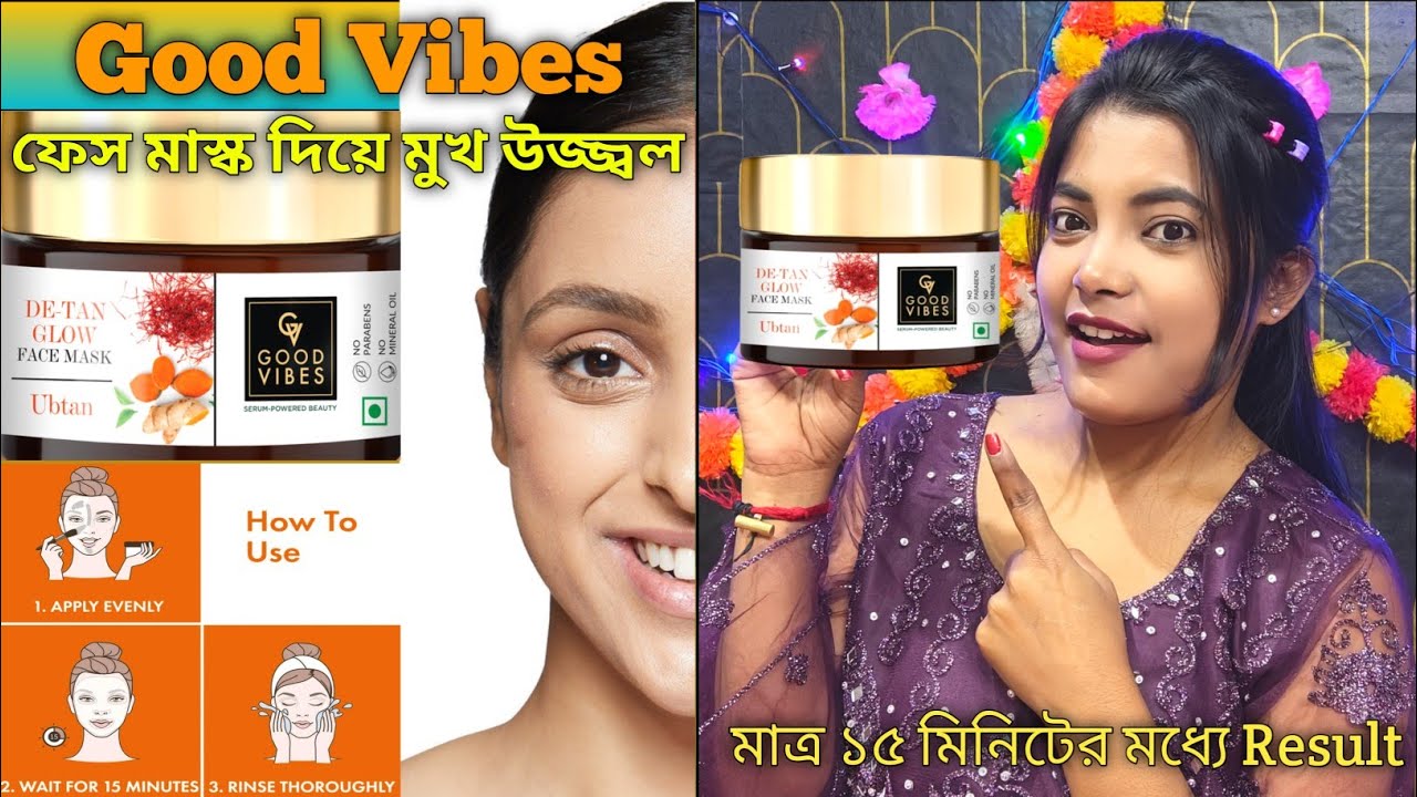 How to Glow Your Skin || Good Vibes Open Face Mask Review Bengali || Good Vibes ubtan face mask |