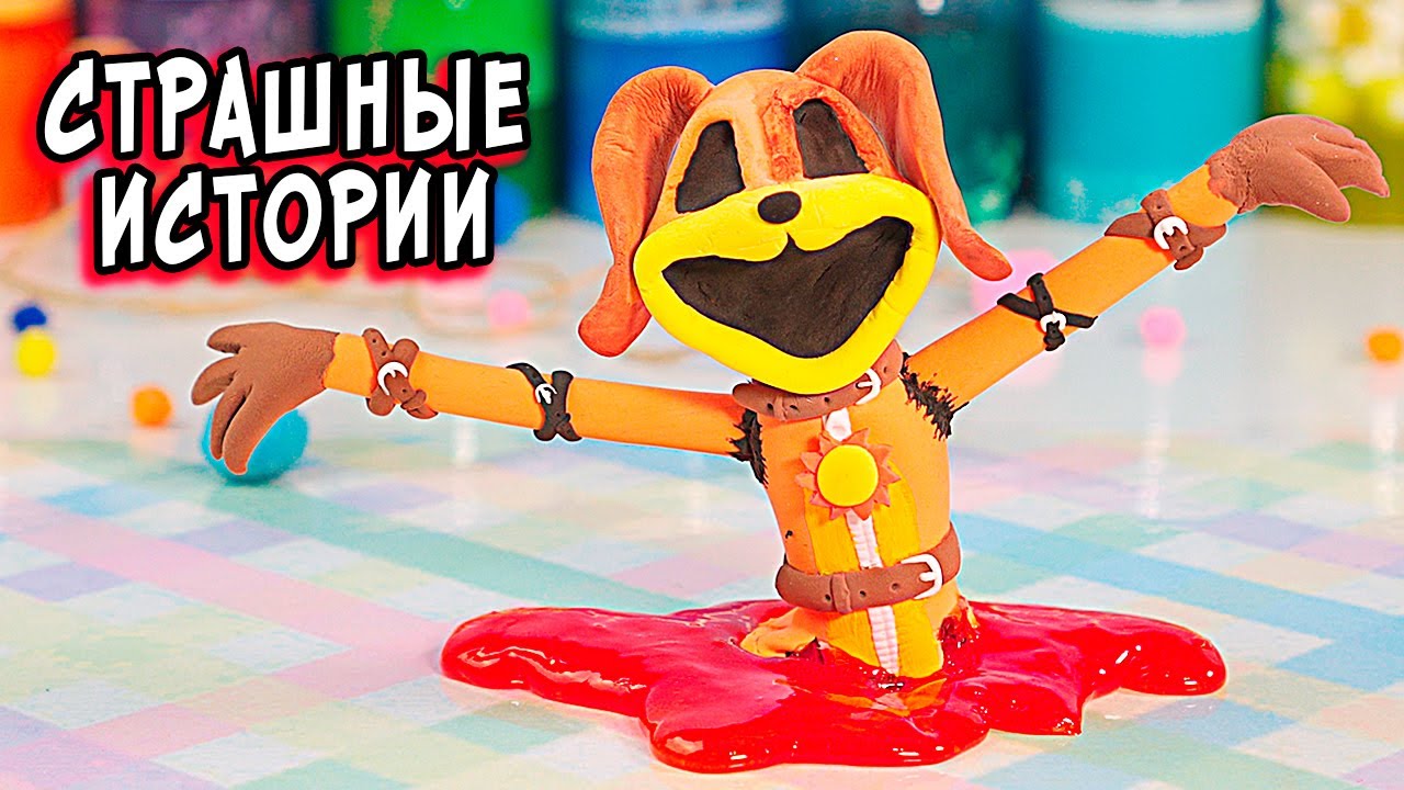 Эти СТРАШНЫЕ истории ты ещё не слышал. СТРАШИЛКИ и слаймы