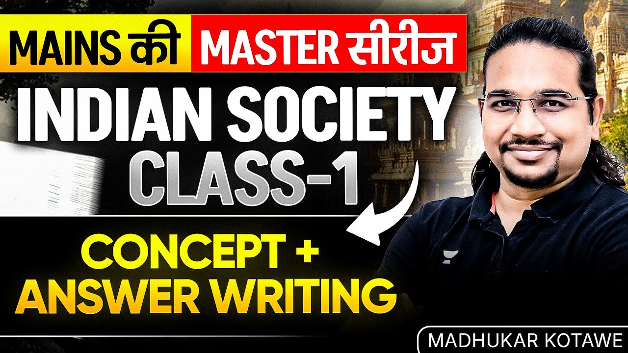 UPSC Mains Answer Writing Series | Indian Society Class-1| Concept + Answer Writing |Madhukar Kotawe