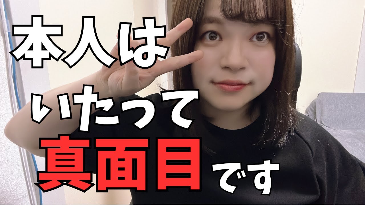 だいぶやらかしてるっぽいから見て欲しい初デート【マッチングアプリ体験談】