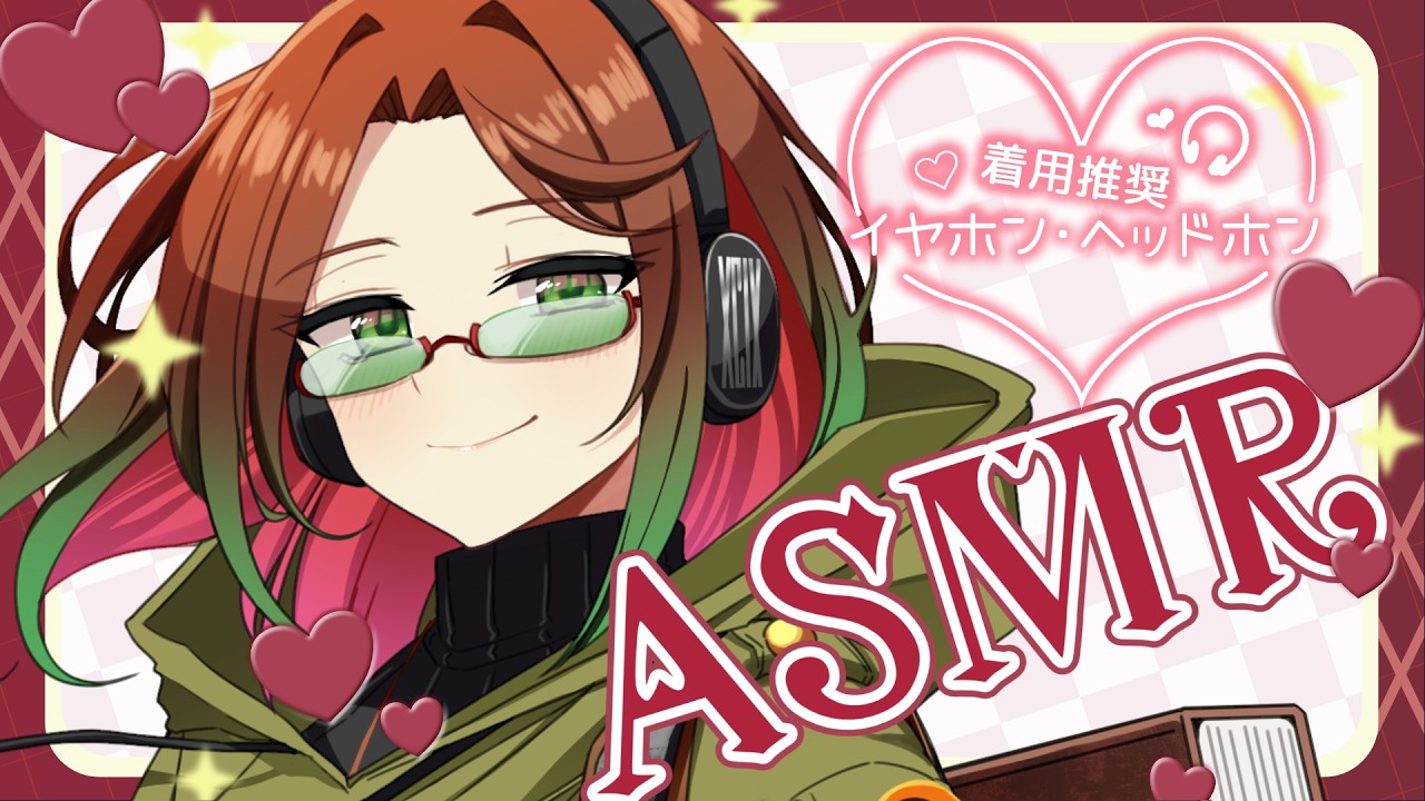【ASMR・添い寝】今日も貴方の癒しの時間を♡【囁き・吐息】