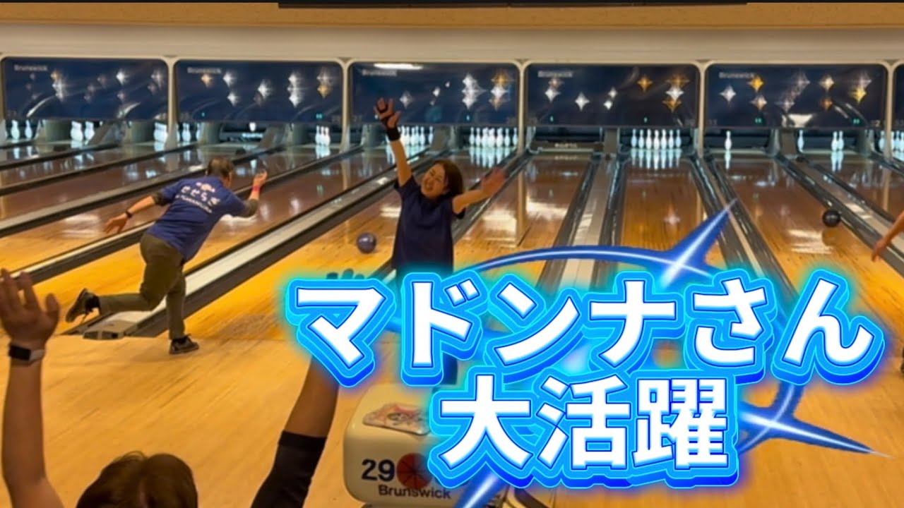 938.せせらぎ倶楽部でゼロマーシーソリッド投げて来た。 #ボウリング #bowling #本山ボウル #ゼロマーシーソリッド 