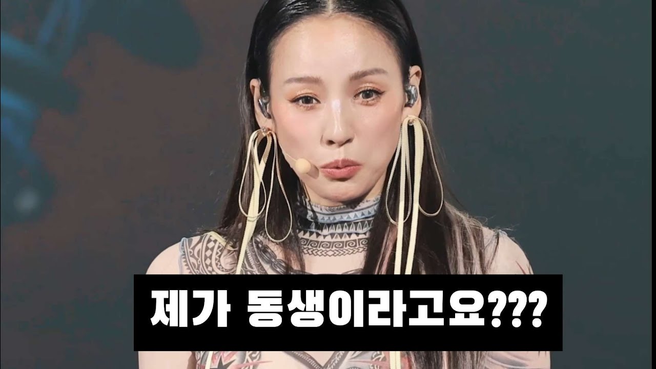 엄정화 콘서트 게스트로 왔다가 별안간 예능 한 편 찍고 가는 이효리 | 웃기고 예쁨 |  정화 콘서트 '초대' 이효리 멘트 모음집 직캠 231210