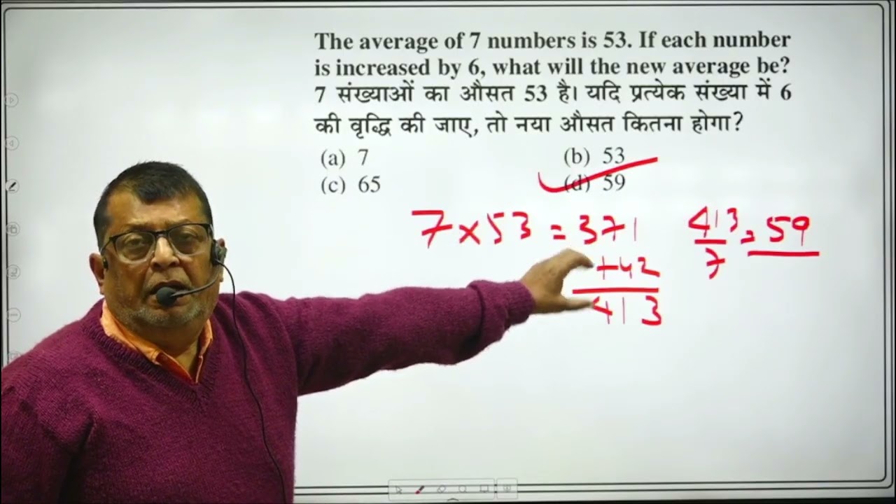 SET-124 BPSC (AEDO) , BSSC  Graduate & Inter level BSO  REASONING Whatsapp 9472040533/34 for enquiry