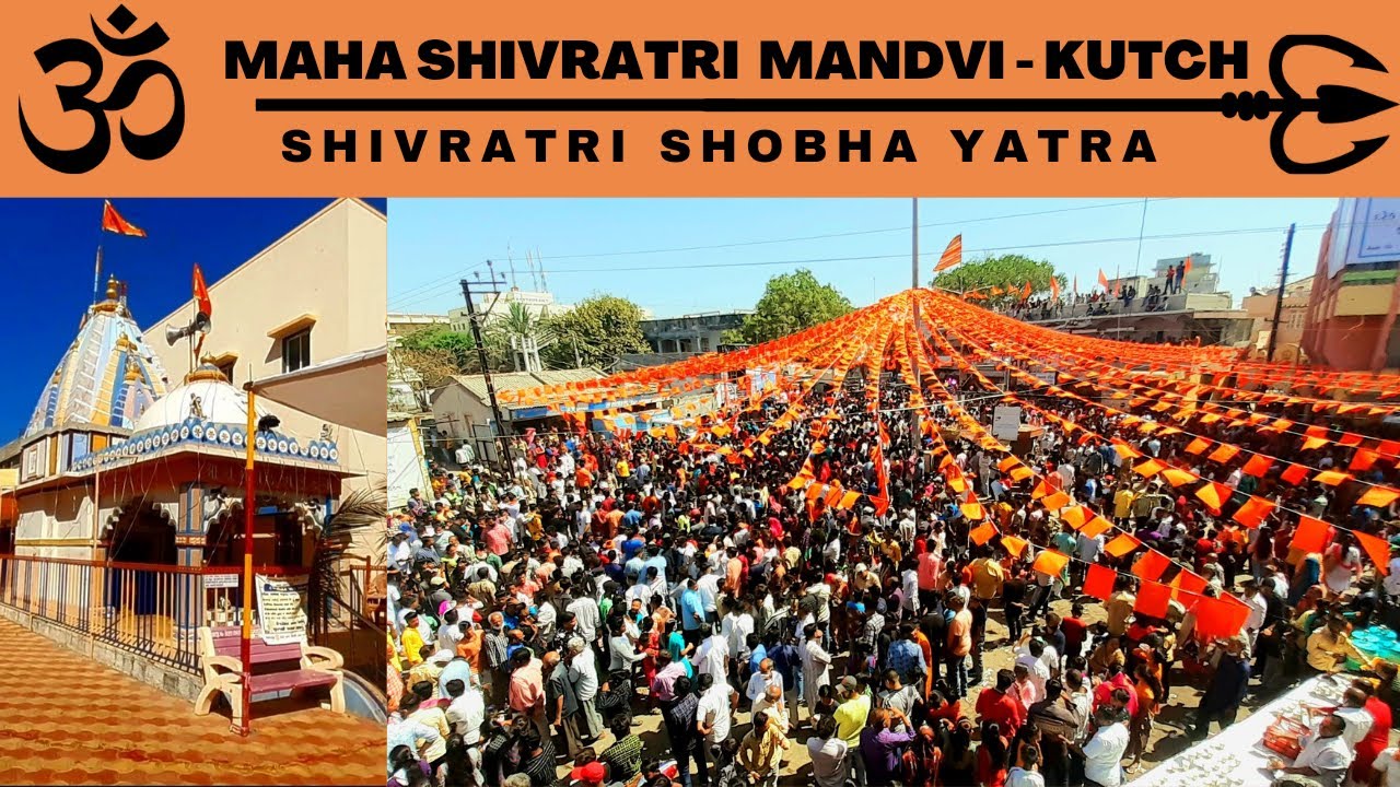 Maha Shivratri Mandvi | Shivratri Shobha Yatra | Shivratri Festival 2021 | Mandvi City | Gujarat |