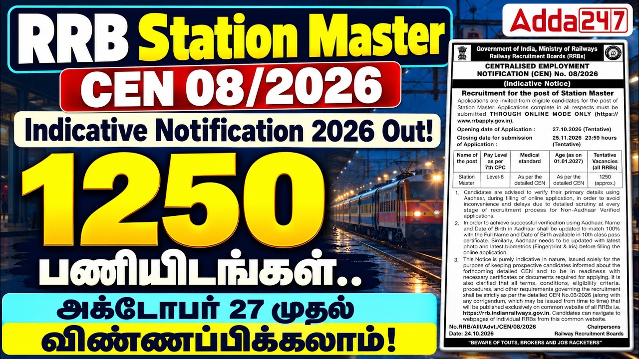 RRB Station Master Notification 2026 Tamil | 1250 Posts Notice Out | RRB Station Master Vacancy 2026