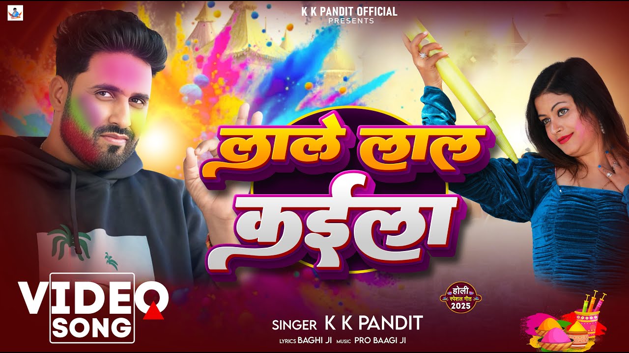 KK Pandit New Song 2025
