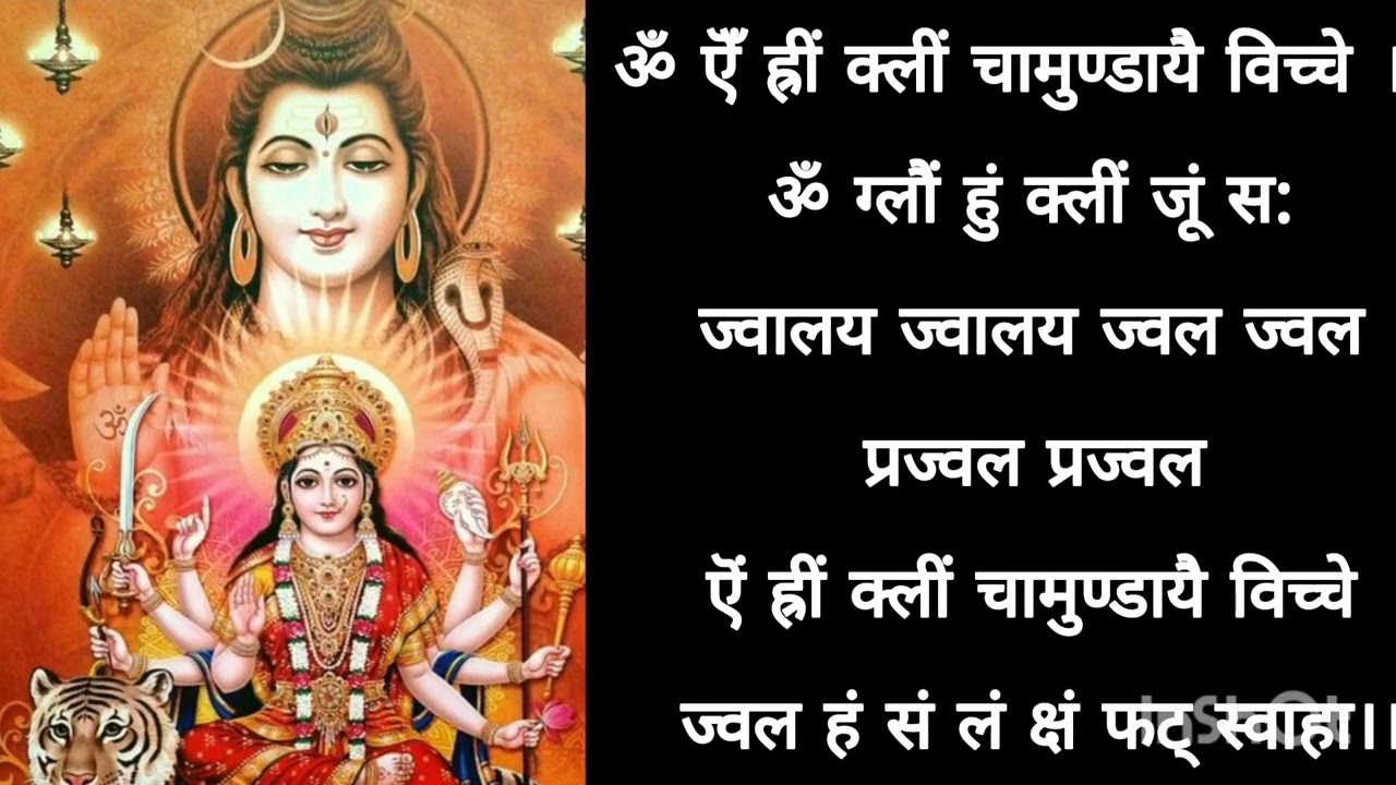 #navarnamantra  #powerfulmantra । 108 times chanting।