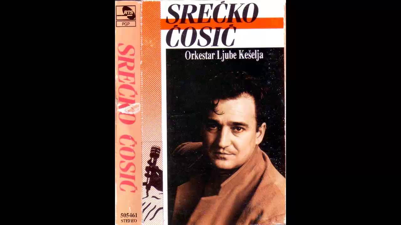 Srecko Cosic - Al ne bese srece - (Audio 1994) HD