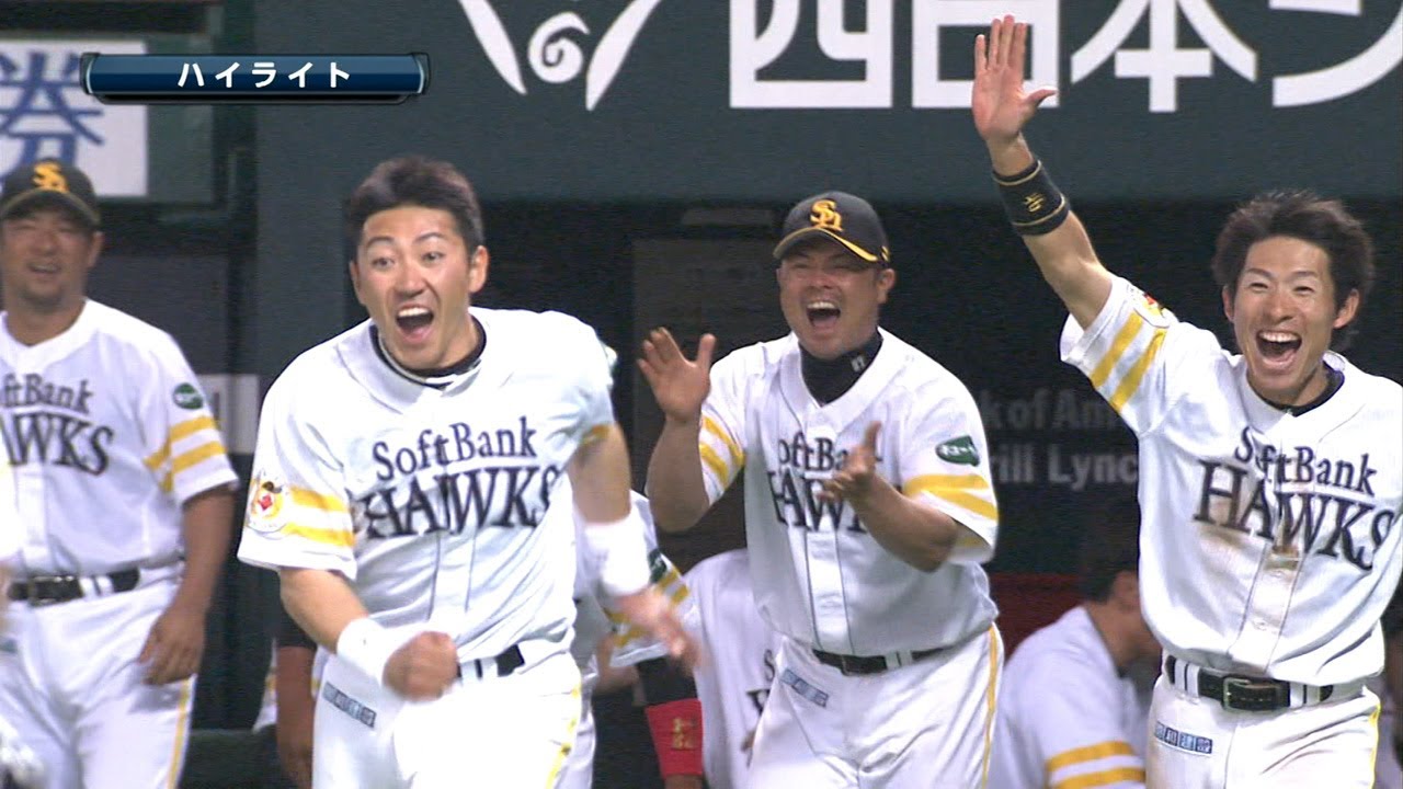 2014.05.06 H2-1F 首位キープ！ソフトバンクが土壇場で逆転サヨナラ勝ち