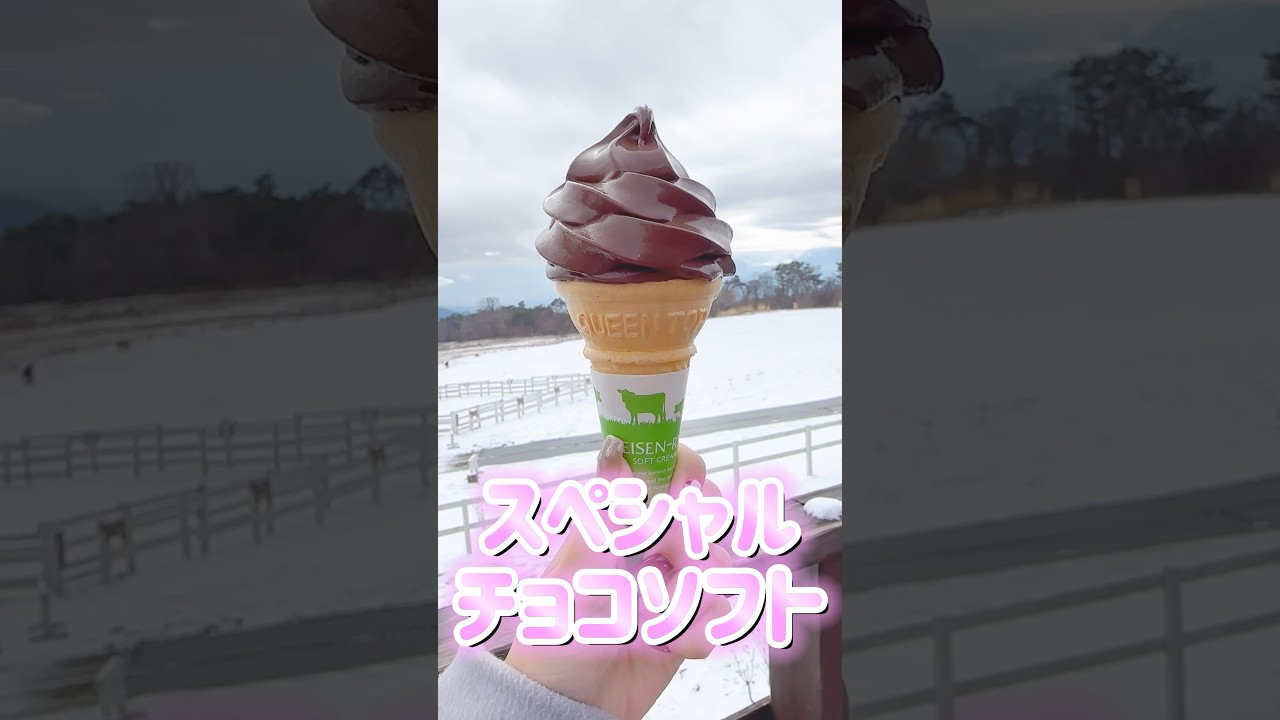 山梨県北杜市の清泉寮が最高だった！🐂💭