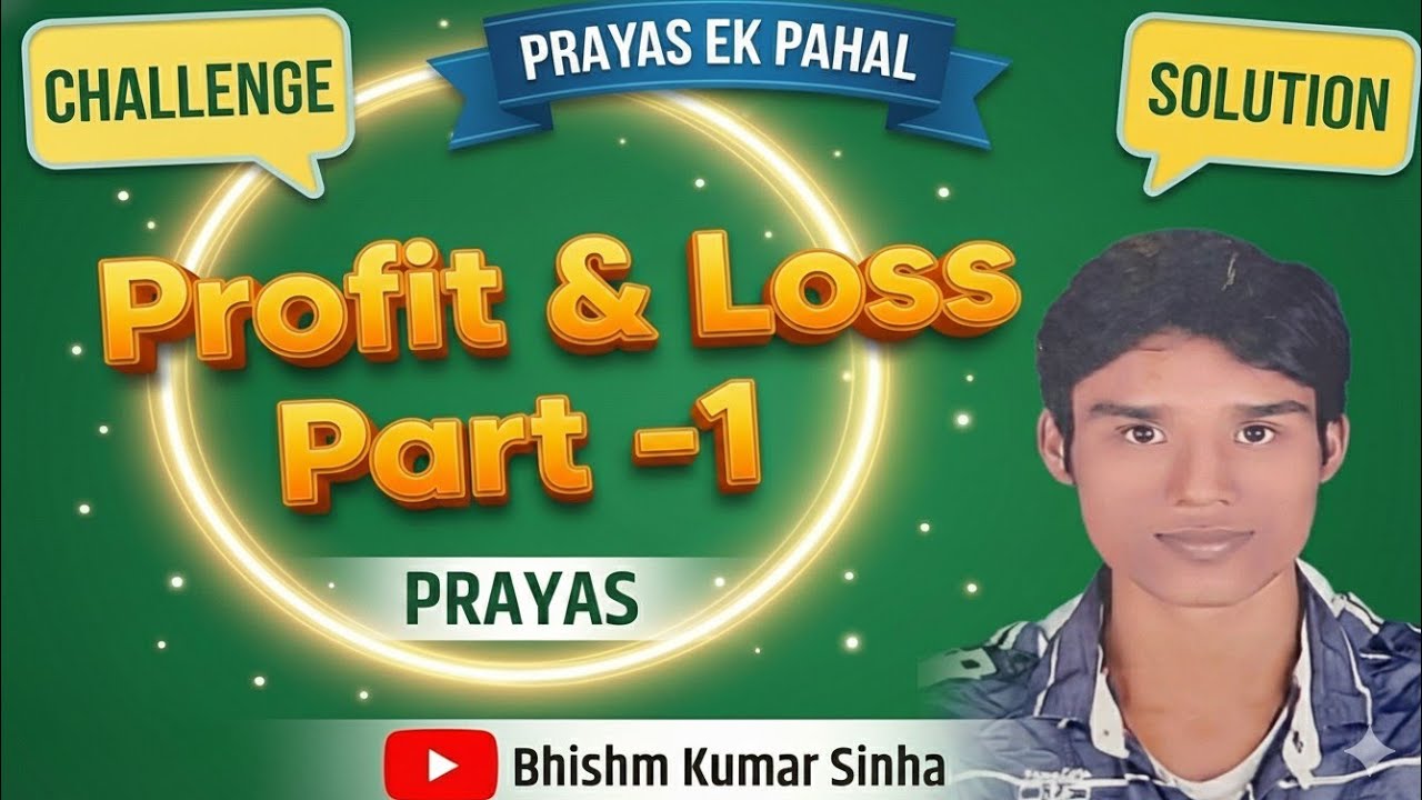 Profit and Loss Part-1 | CG Prayas Entrance Exam Preparation | लाभ और हानि| Bhishm Kumar Sinha|