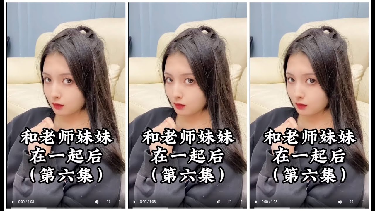 合租室友竟是网恋对象 02 杨小狗 不得不说，闺蜜可以的