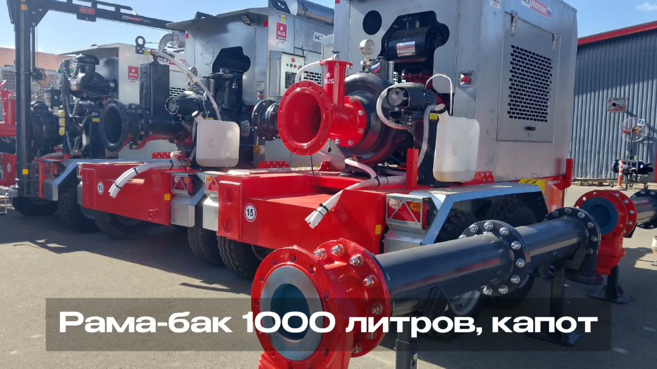 Насос для орошения круговыми дождевальными машинами с напорной линией ДУ200.  Отгрузка МЗ ПОТОК.