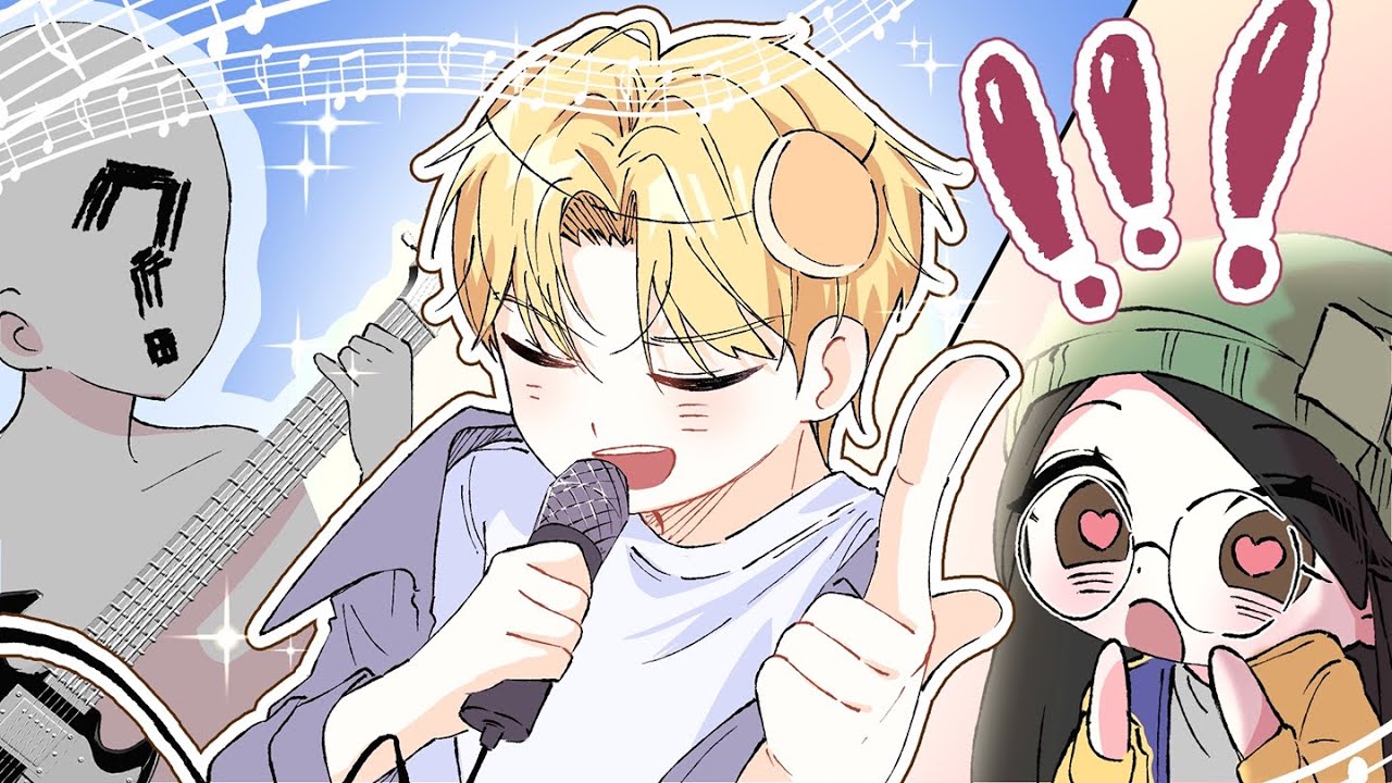 스돌에서 만난 일렉기타와 버스킹을 했더니 팀원들 반응이..??