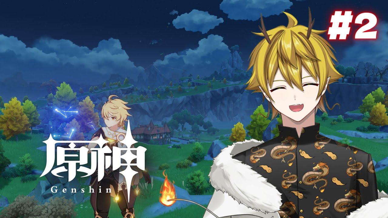 【原神】 モンドの栄誉騎士が全部解決しちゃうぞ！ 【龍月いち/#新人vtuber 】
