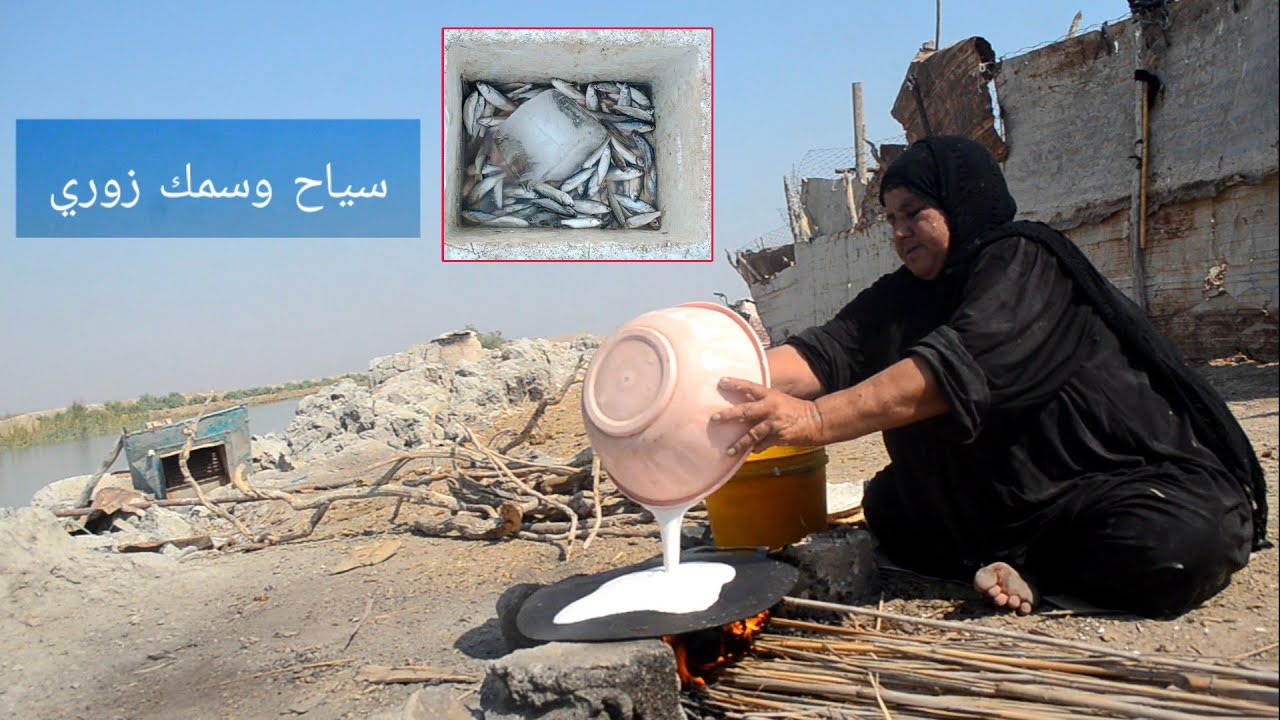 عمرك خسارة اذا ما تأكل سياح وسمك زوري القمه الواحدة عبارة عن خمس إبر مال مقويات