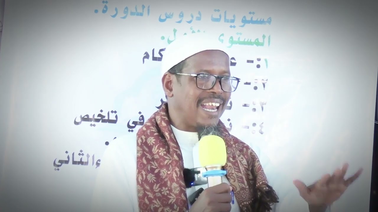 NICMAD HADU ALLAH KUSIYO KUSHUGRI : sheikh cabdulqadir