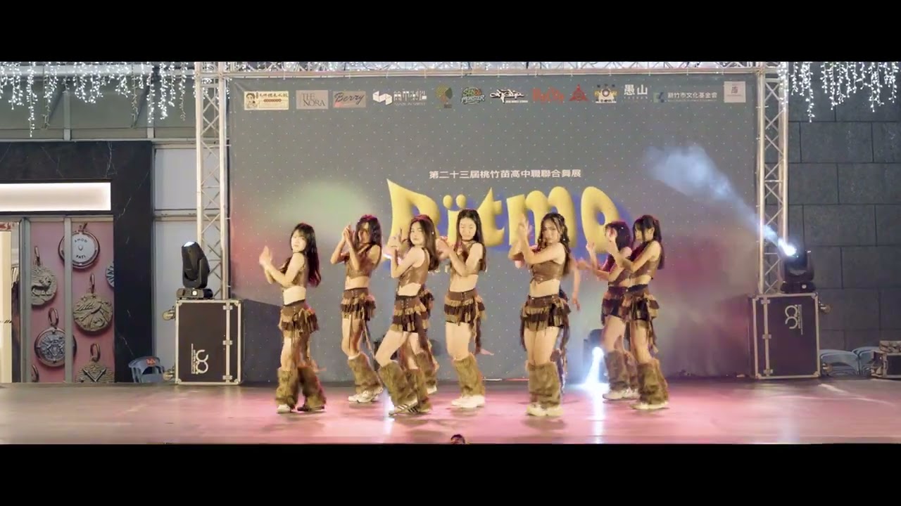 南中爵舞 / 20260214 桃竹苗聯合舞展第二十三屆《Ritmo》
