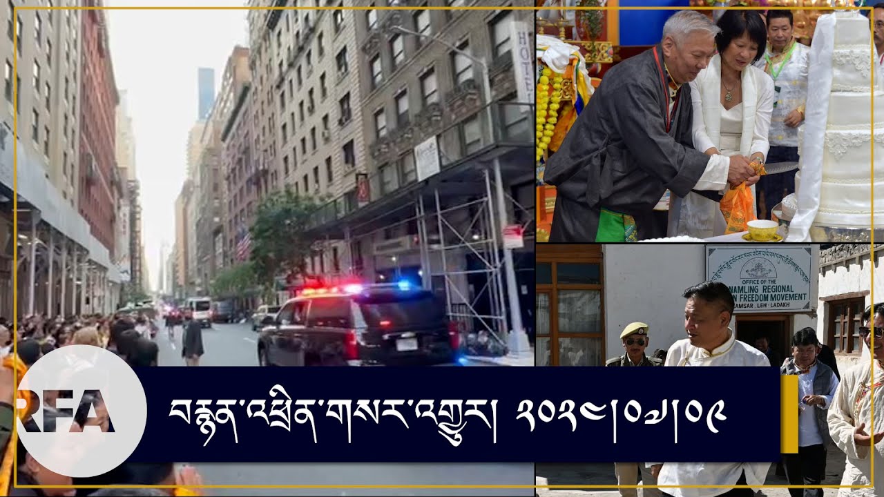 ༧སྐུའི་ཞབས་པུས་སྨན་བཅོས་ལེགས་པར་གྲུབ་ནས་ས་གནས་གཞན་ཞིག་ཏུ་སྐུ་ལྷོད་བཞུགས་ཆེད་ཆིབས་ཐོན་གནང་བ།
