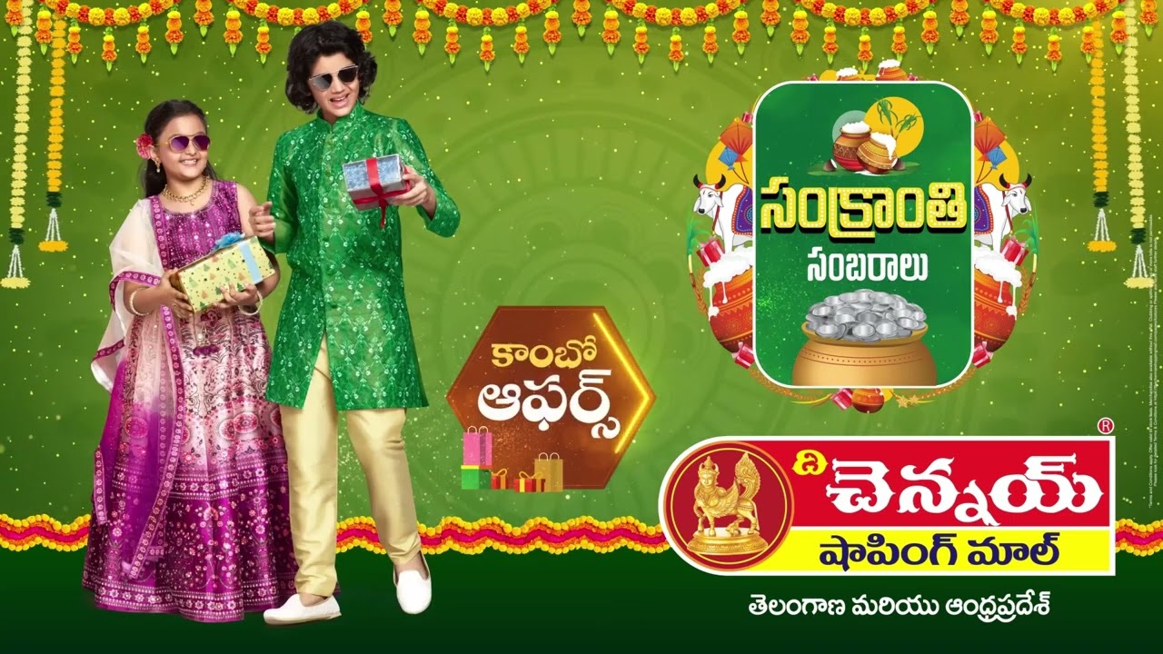 Sankranti Special Sale || Chennai Shopping Mall || Chennai Sarees ||