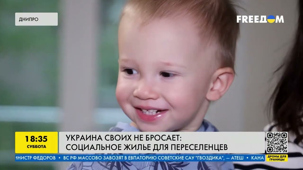 Украина своих не бросает! Социальное жилье для переселенцев