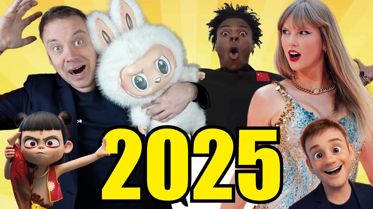 2025 Trends Recap! 2025年国外最火的网络r热梗太离谱了吧!?!