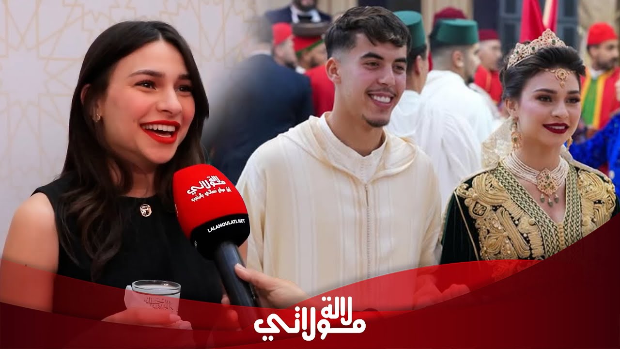 من هي العروس التي خطفت الأنظار فرح الخليفي يوم عرسها الملكي من الاعب لياسين الزابيري