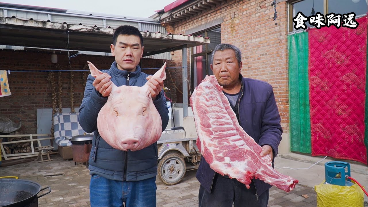 【食味阿远】阿远做传统压猪头肉，先卤后压，压一晚上才成型，蘸蒜汁吃得有味 | Pressed Bath Chap | Shi Wei A Yuan