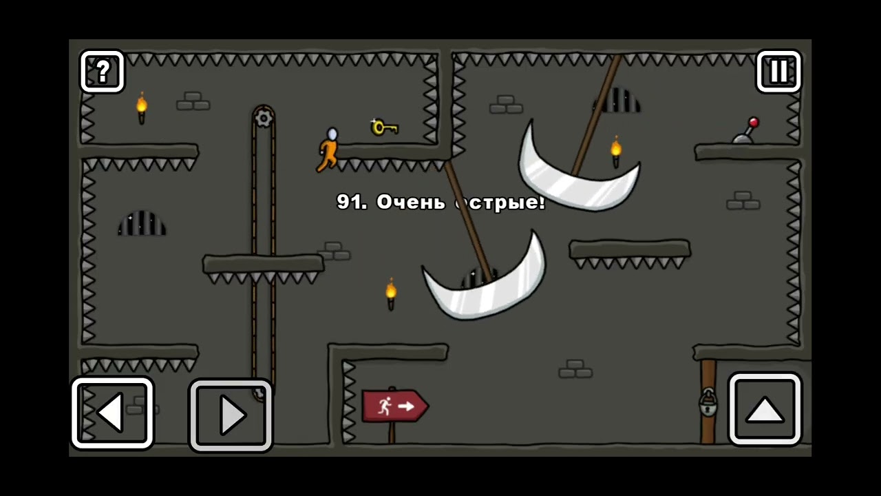 Играем в One level 3 ( 88 - 94 level )