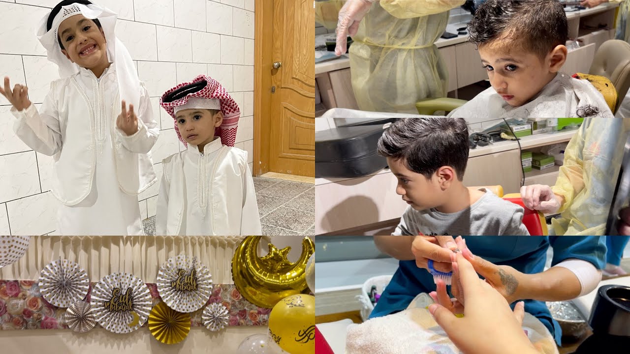 تجهزياتنا للعيد 💇🏻💅🏻+ اول يوم العيد عند عمتي في مكة ♥️🥳
