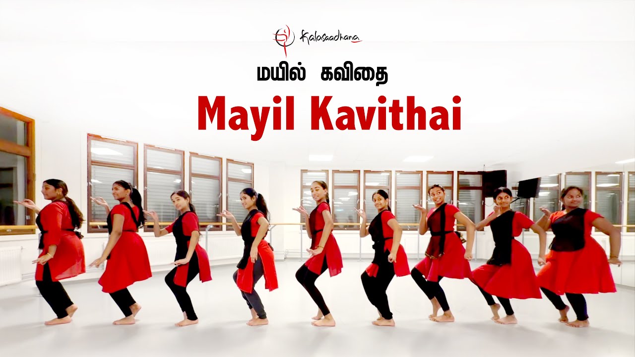 Mayil Kavithai - Mayil Attam