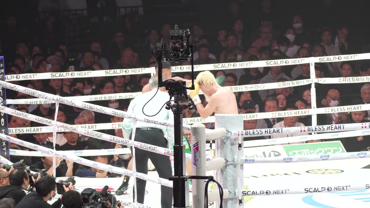 那須川天心 vs 井上拓真 11Rハイライト